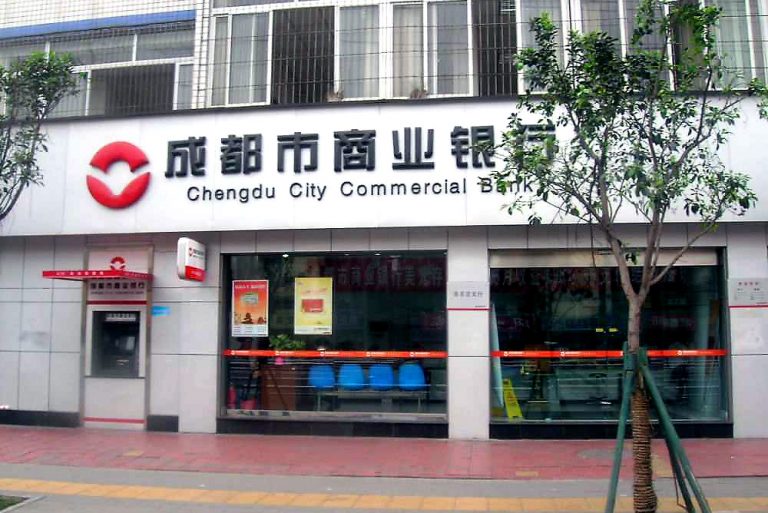 Chengdu-City-Commercial-Bank-768x513