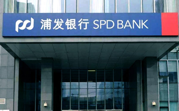 SPD-Bank-e1516560032161