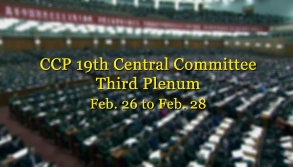 CCP 19th Central Committee Third Plenum