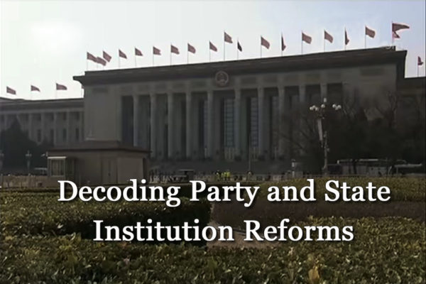 Decoding Party and State Institution Reforms1