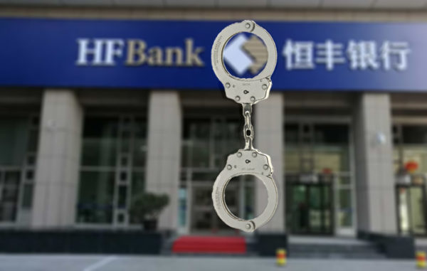 HF Bank