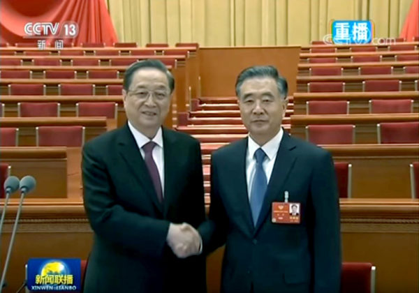 The 13th CPPCC National Committee