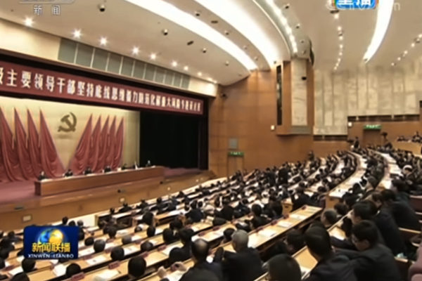 Xi's Meeting with Provincial-level Officials Hints at Unprecedented Crisis in the CCP