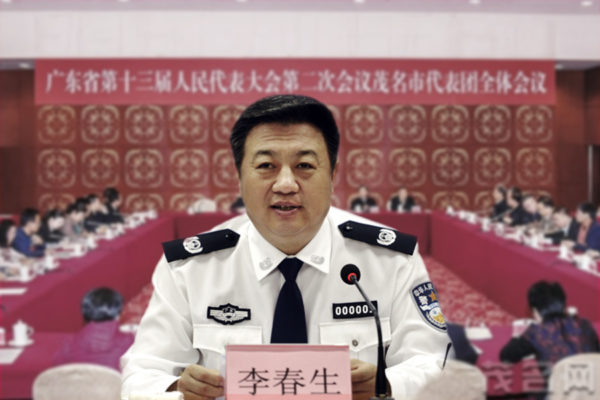 Guangdong Public Security Chief