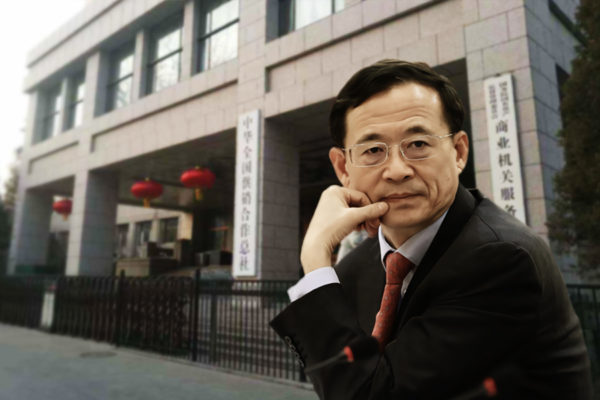 Liu Move to Rural Supply Cooperative