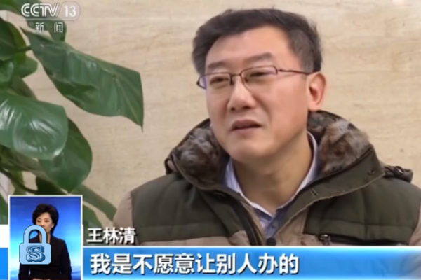 Shock Turn in ‘Shaanxi Case’ Suggests Escalation of Factional Struggle