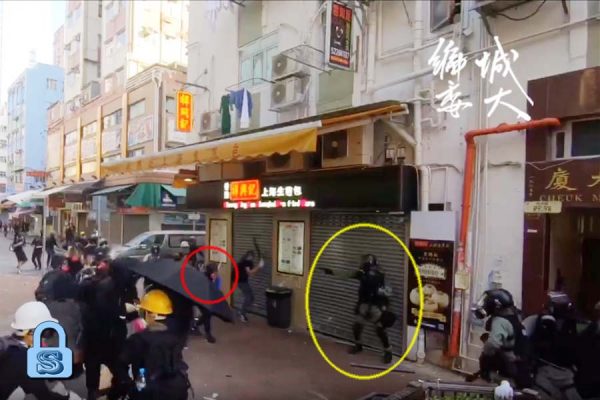 HK Police Shooting_Lock