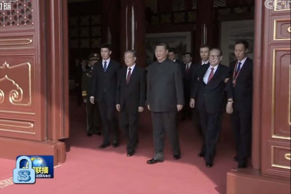 PRC Marks its 70th Anniversary_Lock
