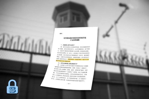 Xinjiang Papers_Lock