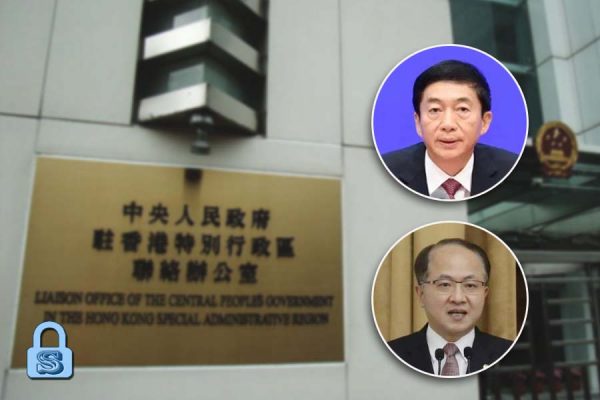 Liaison Office Personnel Reshuffle_Lock