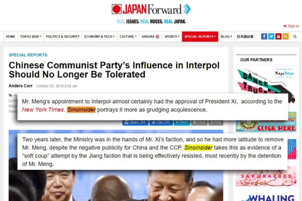 20181020- Chinese Communist Party's Influence in Interpol Should No Longer Be T_ - japan-forward.com