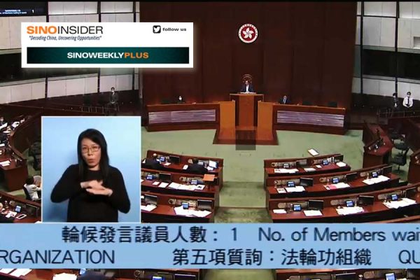 HK_Lawmakers