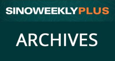 Weekly Plus Archives